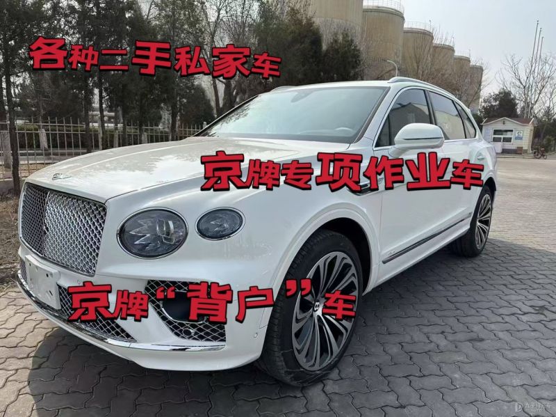 张家口市二手车回收公司上门收车电话
