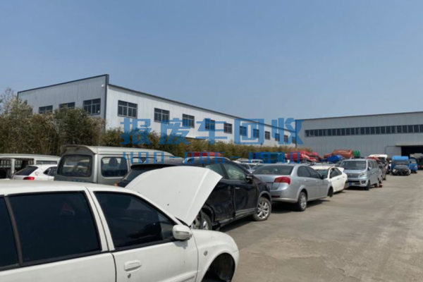 张家口市报废汽车回收价格表查询，张家口市汽车报废回收厂
